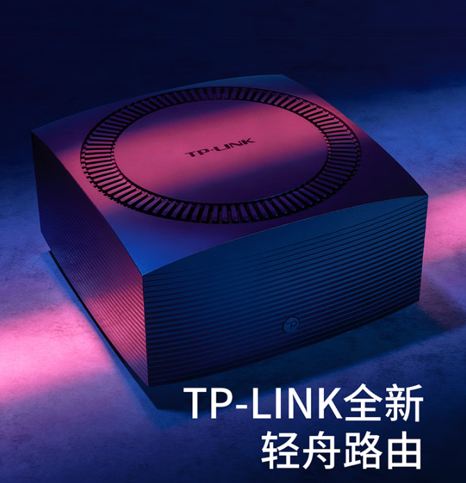 TP-LINK 推出轻舟 AX6000 路由器：内置天线、双2.5G口
