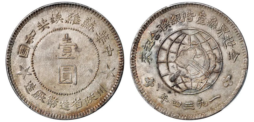 币中之王——最贵金银币排名，有一枚就赚了