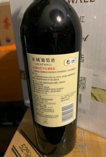 长城 干红葡萄酒 750ml*6瓶 整箱