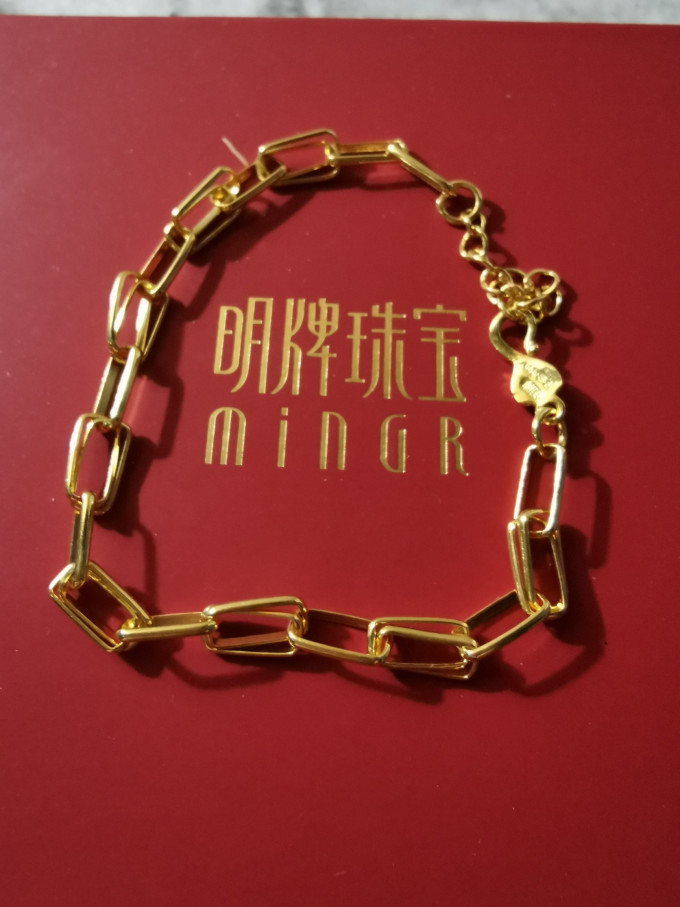 明牌珠宝黄金手镯/手链/脚链