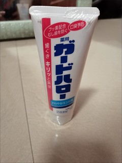 日本进口亮白牙膏推荐