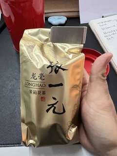 感觉是花茶的天花板了