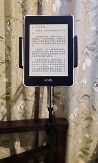 为了支kindle买了个平板手机懒人支架