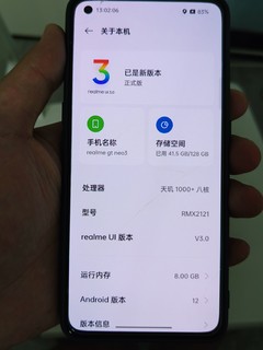 战损版的真我x7pro,还能战3年