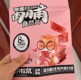 三只松鼠猪肉脯