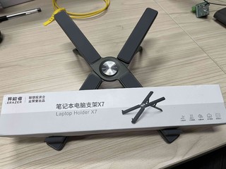 联想系X7笔记本支架，便携度稳定性兼具