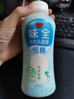 味全低糖乳酸菌