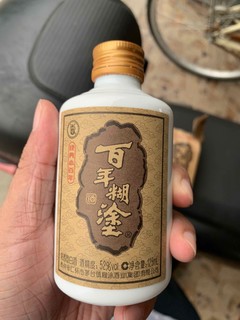 百年糊涂、糊涂小酒