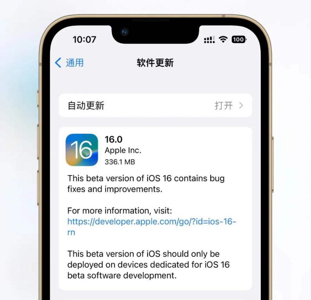 科技东风｜华为 Mate50 新料、​微信又双叒叕更新！、苹果 iOS 系统大调整