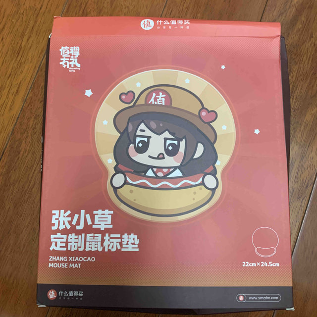张小草定制鼠标垫 办公新体验