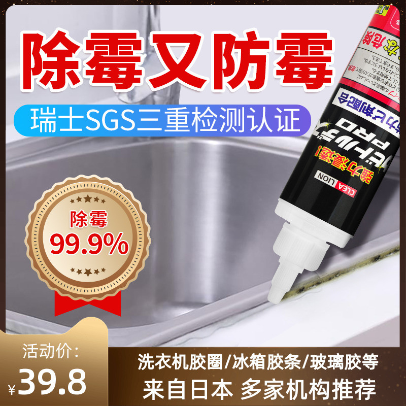 日式家居清洁产品好用难买？9款亲测，哪款好用都告诉你！