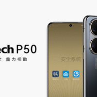 鼎桥发布 TD Tech P50 行业定制终端，搭载骁龙888、双系统设计