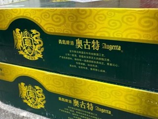 青岛啤酒之奥古特，中秋送礼绝佳