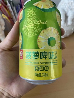 我以为我买的是啤酒，没想到是饮料……