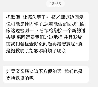 512g的固态实际只有238g被我碰到了