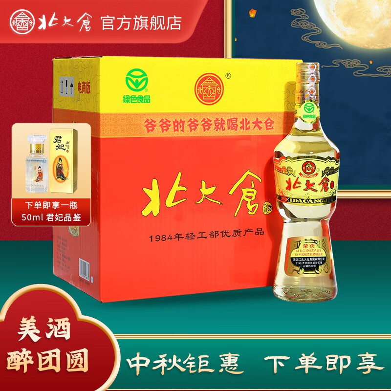 超市中有5款“良心酒”，别看是光瓶包装，但都是纯酿，好喝不贵