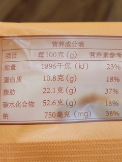 48块钱一箱的嘉华云腿月饼，都上车了吗？