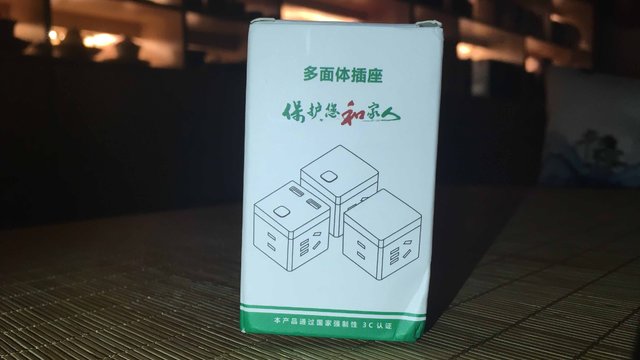 5.9元的插座，好用吗？