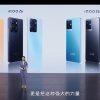 聊聊iQOO Z6