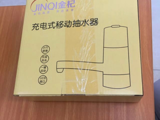 金杞（JINQI） 桶装水电动抽水器