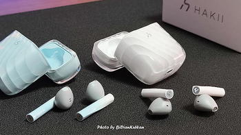 笔点酷玩 篇六百三十六：哈氪HAKII ICE Lite真无线耳机体验：偷用颜值换实力，还能叫“青春版”？
