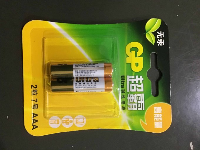 超霸gp70aaahc-l2电池怎么样 7号耐用电池_什么值得买