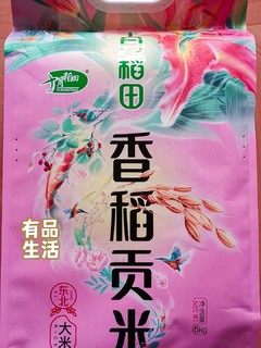 晶莹剔透好米 东北产