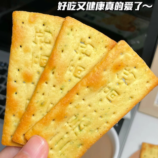 办公室零食推荐✨太平梳打饼干