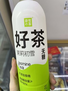 如果有人不知道这款茉莉花茶🍵会错亿哒