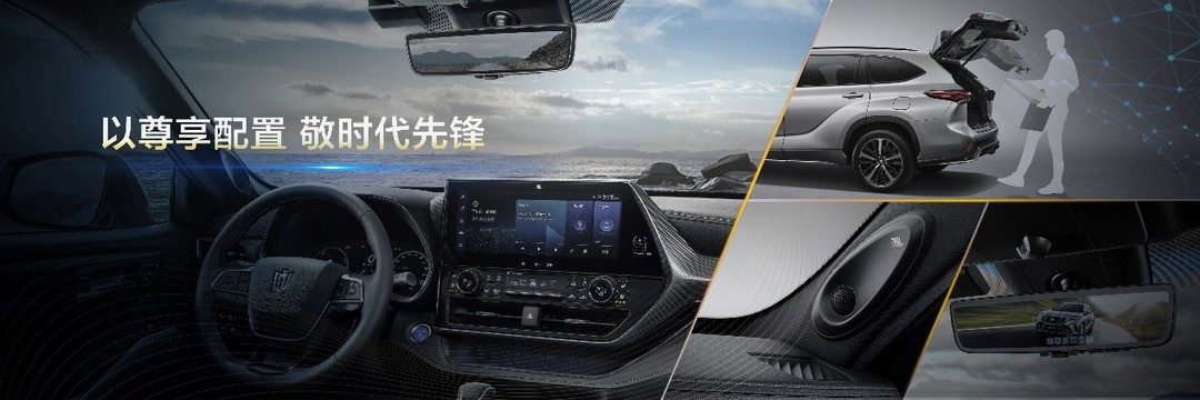 一汽丰田皇冠陆放2.0T汽油动力车型正式上市