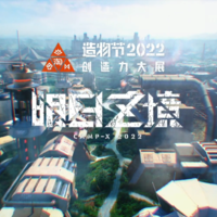 2022淘宝造物节开幕：逾千件“神奇宝贝”在广州集结，清华大学全球首秀“脑机绘梦”！