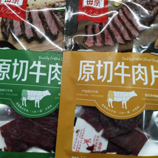 超好吃的牛肉片