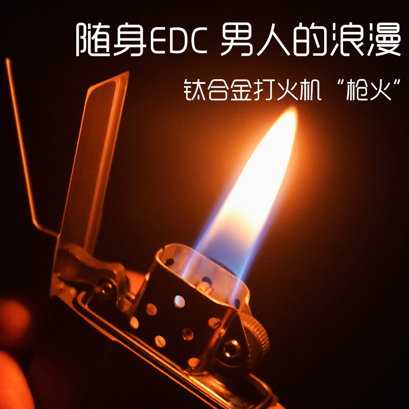 你出门时也收拾的精细点吧！好的，我乘势入了这套“精致EDC”