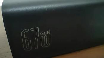 倍思GaN5 Pro氮化镓多功能桌面快充充电器：充电、拓展、投屏，它来全搞定