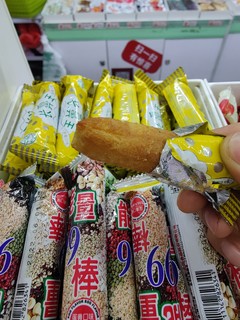 找到了儿时回忆小零食