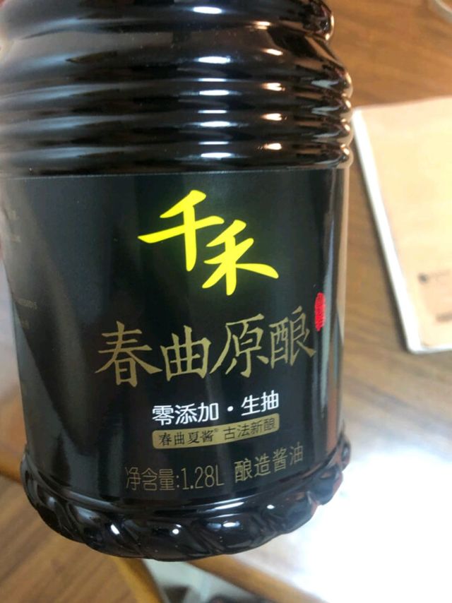 这个价格香到爆，千禾原酿酱油