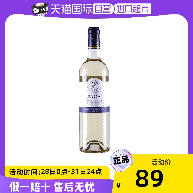 葡萄酒：行家之路上必须了解的小众品种及产区电商隐藏酒款精选（法国篇）