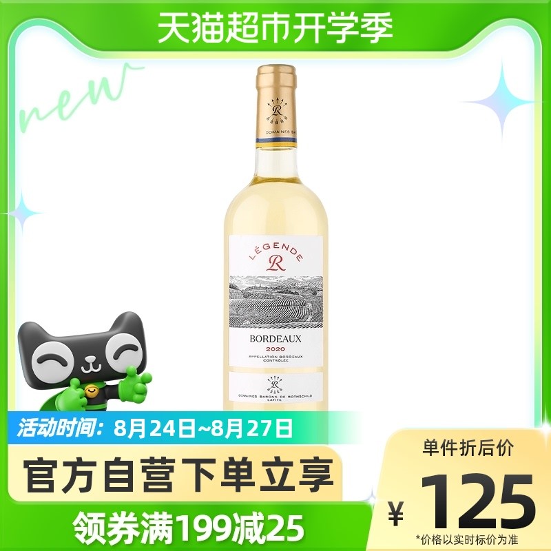 葡萄酒：行家之路上必须了解的小众品种及产区电商隐藏酒款精选（法国篇）