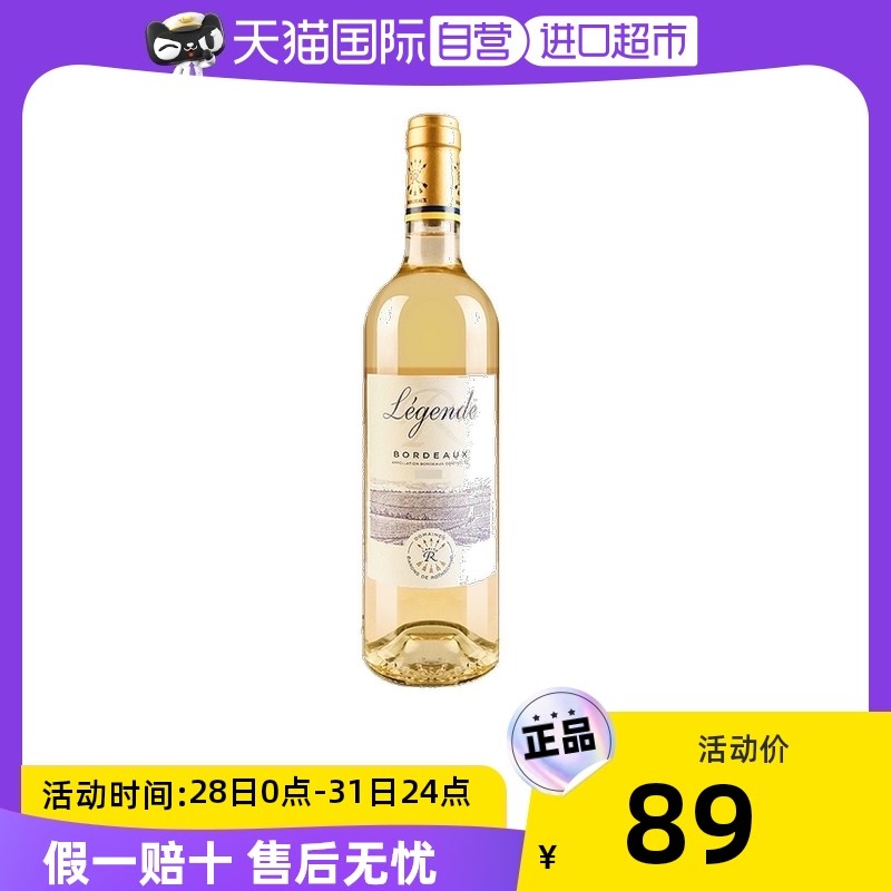 葡萄酒：行家之路上必须了解的小众品种及产区电商隐藏酒款精选（法国篇）