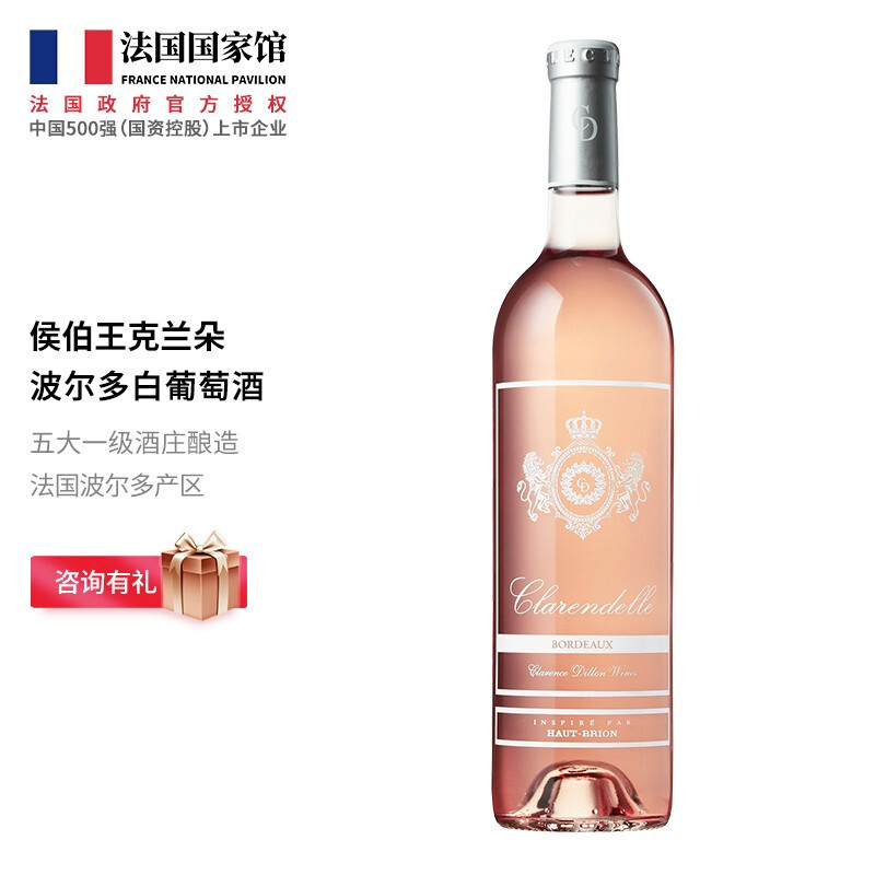 葡萄酒：行家之路上必须了解的小众品种及产区电商隐藏酒款精选（法国篇）