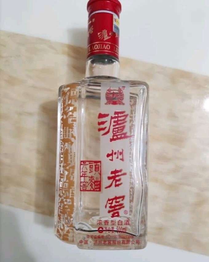 泸州老窖白酒