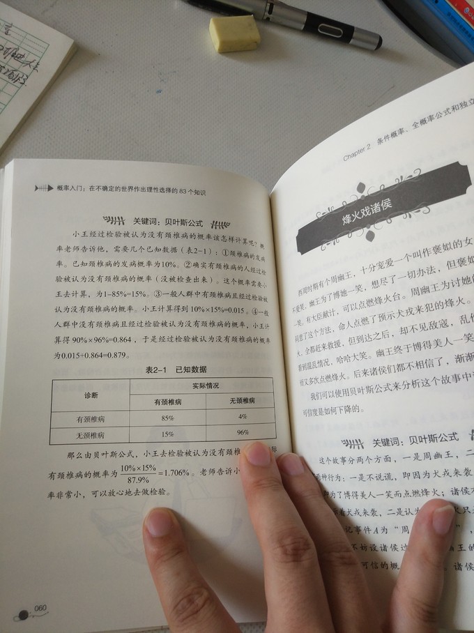 中国纺织出版社科学技术