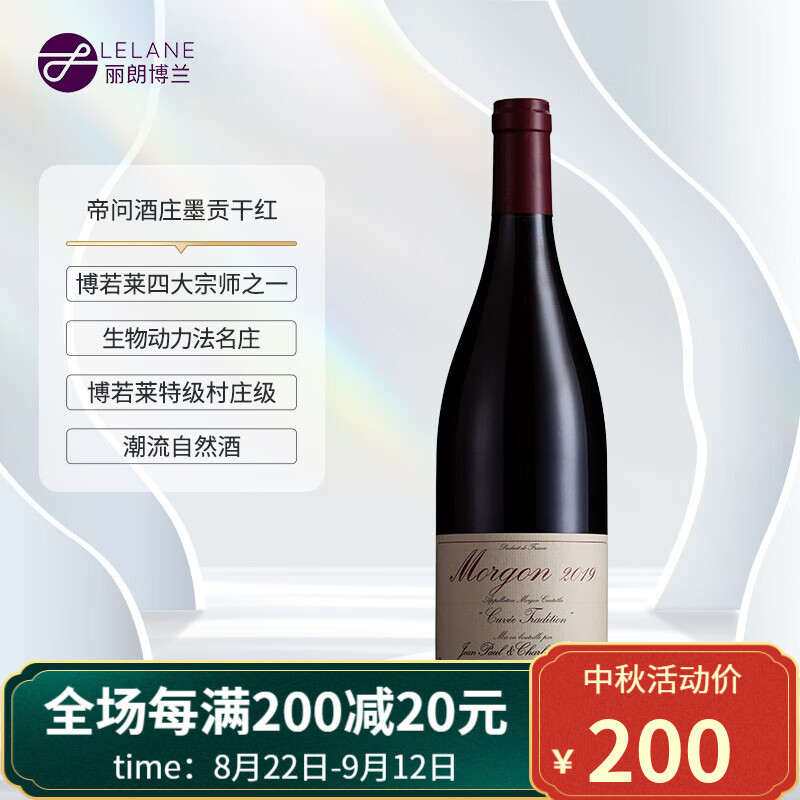 葡萄酒：行家之路上必须了解的小众品种及产区电商隐藏酒款精选（法国篇）