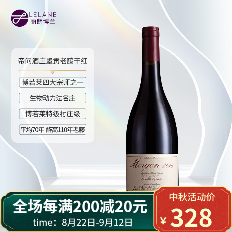 葡萄酒：行家之路上必须了解的小众品种及产区电商隐藏酒款精选（法国篇）