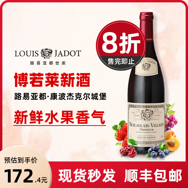 葡萄酒：行家之路上必须了解的小众品种及产区电商隐藏酒款精选（法国篇）