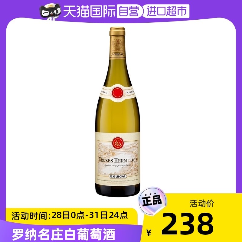 葡萄酒：行家之路上必须了解的小众品种及产区电商隐藏酒款精选（法国篇）