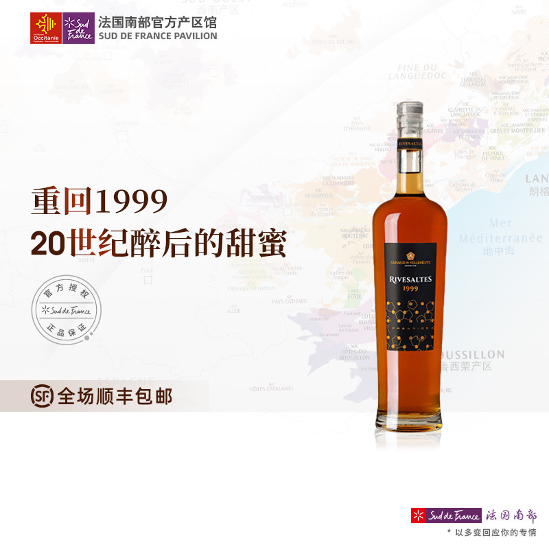 葡萄酒：行家之路上必须了解的小众品种及产区电商隐藏酒款精选（法国篇）