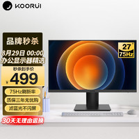 科睿(KOORUI)27英寸显示器1080P显示屏75Hz低蓝光微边框经典商务家用办公电脑显示器HDMI27N2A