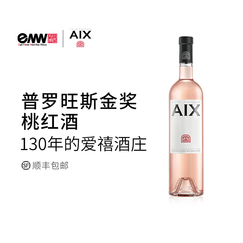 葡萄酒：行家之路上必须了解的小众品种及产区电商隐藏酒款精选（法国篇）