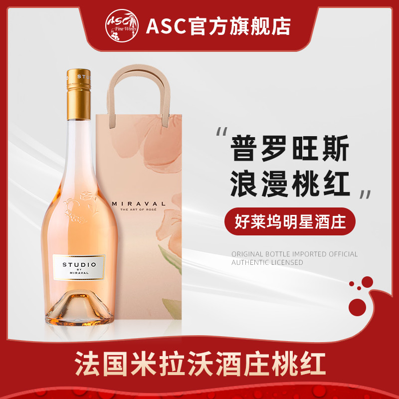 葡萄酒：行家之路上必须了解的小众品种及产区电商隐藏酒款精选（法国篇）